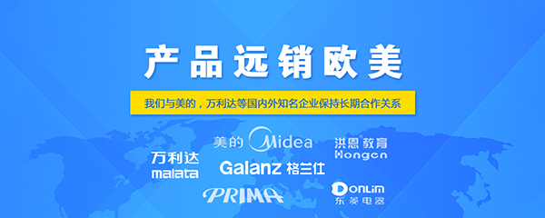 東莞市達昌機電有限公司